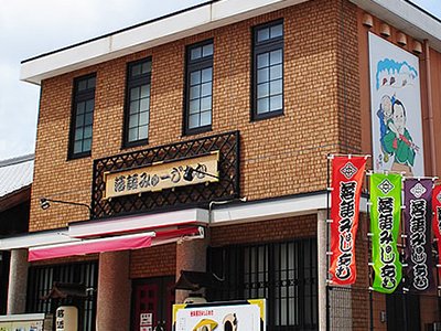 🏛️ 라쿠고 박물관 (라쿠고 뮤지아무) 이미지 6